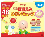 【日本直邮】日本进口明治奶粉一段奶粉固体便携装27g*48袋