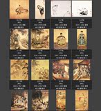 高清背景大图中国古代绘画古画人物仕女画专业图片素材图库59张