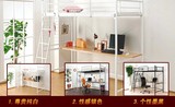 出口日本原单 高架 铁床 单人床 铁艺床 小户型 学生公寓 卧室