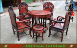 红木家具 老挝大红酸枝梅兰竹菊雕花7件套餐桌 圆桌 休闲台 现货