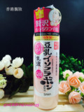 特惠日本SANA 豆乳Q10乳液 150ml 嫩光泽肌 弹力紧致柔滑美