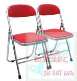 红钻王折叠椅 电镀铁盘折椅 红色 蓝色 黑色 开会用椅培训班椅子