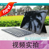 微软Surface Pro 3 RT航世蓝牙键盘/原道w11c/台电 x98 3g