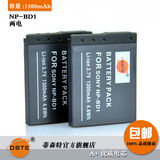 蒂森特 索尼NPBD1 NP-BD1 T200 T90 T900 T70 两块电池