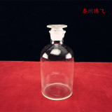 玻璃小口瓶500ml 细口瓶 初高中化学实验仪器 器材 教学 工厂
