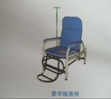 豪华输液椅厂家直销 单人医院家用 医用输液椅点滴椅门诊椅侯诊椅