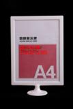 A4桌面展示牌 韩式台卡台牌台签广告牌1823纸尺寸210*297mm