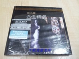 K2HD 徐小凤金曲精选 2CD 非限量版