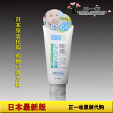 代购日本Hada Labo/肌研极润玻尿酸保湿洁面乳洗面奶100g原装现货