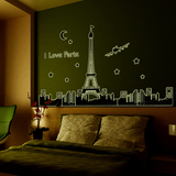 荧光墙贴自粘可移除夜光贴画卧室沙发书房贴纸家庭装饰画墙画包邮