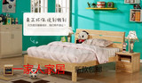 [青春城堡]中式风全进口芬兰松木实木床 可定制单层儿童床 板条床