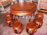 中式仿古家具 老榆木圆桌鼓凳七件套 实木餐桌椅组合 特价 茶桌