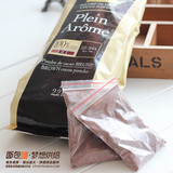 烘焙原料天然高纯度无糖脱脂百利纯可可粉30g巧克力提拉米苏