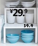 IKEA宜家专业代购 瓦瑞拉 搁板插件  餐具架 置物架 特价原29.9元