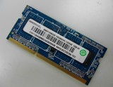 Ramaxel 2G DDR3 1600 笔记本内存条 PC3-12800S 联想记忆科技