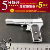 1:2.05金属中国式54手枪仿真模型拼装可拆卸军事儿童玩具不可发射