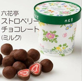 日本北海道 六花亭 预定 草莓夹心黑巧克力