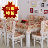 新款特价  韩式田园风格餐桌布台布餐椅垫椅套坐垫套装包邮