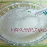 云南优质一级白砂糖 白糖 食糖 厨房必备散装 500g 批发价出售
