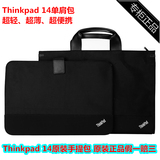 包邮 原装联想thinkpad X1 S3 S5 14寸/15.6寸IBM电脑包单肩背包