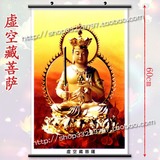 佛教系列壁画-虚空藏菩萨画像海报卷轴挂画/布画 60X39cm包邮