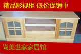 北京实木家具1.2米影视柜/松木带抽屉电视柜/可定做北京包邮