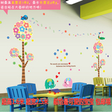 特大儿童房贴花纸墙贴女孩幼儿园教室布置装饰小象花树可移除田园