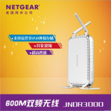 netgear美国网件JNDR3000无线路由器600M双频wifi穿墙王usb共享
