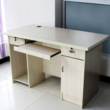 成都 简约 鑫雨涵 办公家具 办公桌 写字台 1.2米落地板式电脑桌