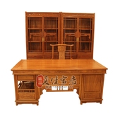 非洲花梨木书桌椅红木家具办公桌椅书柜组合书房大班台中式办公台