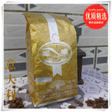 诺克l金牌AAA级意大利咖啡豆 原装进口生豆烘焙可磨粉454G 2包包