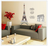 法国巴黎埃菲尔铁塔风景创意墙贴画贴纸客厅沙发背景墙卧室装饰