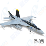 成人航模玩具/生日礼物 F18大黄蜂战斗机/固定翼涵道/遥控飞机