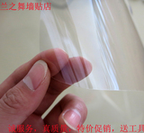 全透明纯透明防爆膜保护膜家具贴膜衣柜子玻璃贴膜tmm