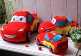 包邮disney正品迪士尼正版毛绒玩具公仔玩偶汽车总动员麦昆95号