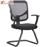 弓形电脑椅网布会议椅简约职员办公电脑椅子固定脚特价转椅夏季