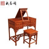 中式花梨木梳妆台/桌简约小户型书桌两用实木化妆桌现代红木家具