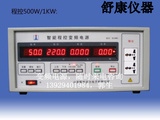 正品吉利JL11001单相高精度1KVA交流400V变频率稳压可调电源