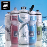 正品POLAR BOTTLE北极熊 山地公路自行车骑行单车装备 保冷水壶杯