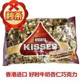 美国进口好时杏仁巧克力KISSES结婚婚庆喜糖 批发538g/袋