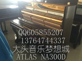 高端精品原装日本二线钢琴 阿托拉斯NA300d ATLAS钢琴现场看琴