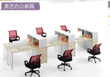 广州佛山办公家具办公屏风工作位组合办公桌职员办公桌电脑桌