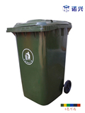 大号垃圾桶240升户外垃圾桶环卫塑料垃圾桶小区120l 分类垃圾箱