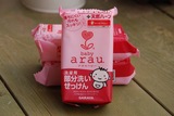 预定日本Saraya arau婴儿/孕妇专用植物性无添加香皂/肥皂110g
