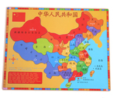 儿童益智早教认知中国地图拼板木制拼图玩具 3岁以上亲子互动游戏