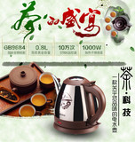 Midea/美的08S02Aa美的电热水壶烧水快速壶茶艺不锈钢电水壶