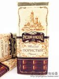 俄罗斯进口零食品 金奖 蜂窝气泡沫黑巧克力美食娱乐休闲小吃特产