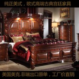 美克菲瑞原单出口家具欧式美式宫廷大床头层牛皮床雕刻双人皇帝床