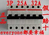 正品ABB 导轨式3P25A 3P32A小型断路器空气开关 SH203 C25 C32