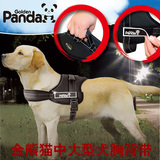 两件包邮新款金熊猫K8高级工作犬胸背带 中大型犬牵引带 牵引绳